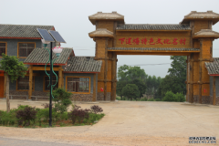 旅游文化村景觀(guān)太陽(yáng)
