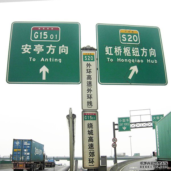 高速公路指示牌專(zhuān)用桿