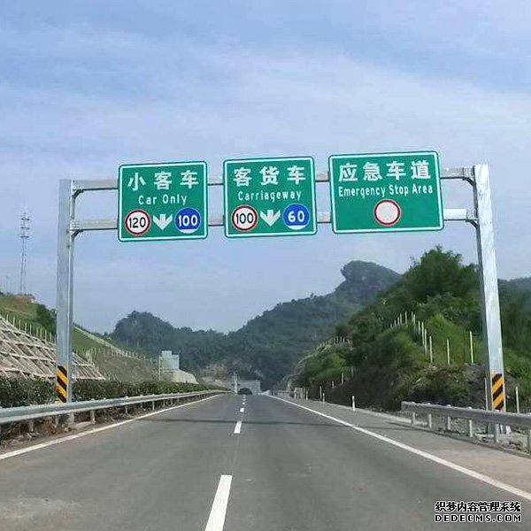 龍門(mén)架標(biāo)志桿